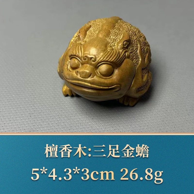 47592 三足金蟾 檀香木
