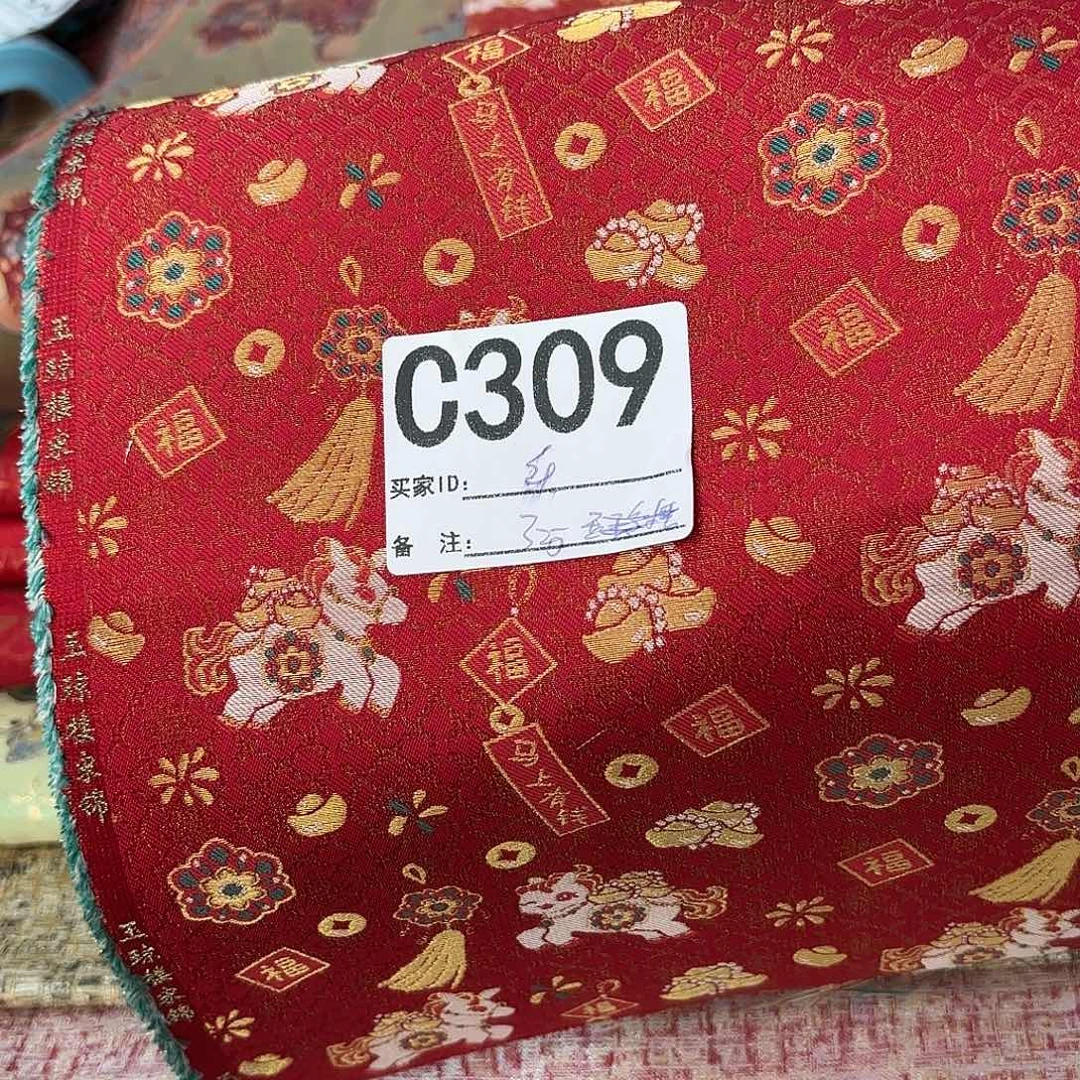 乐***意宋锦309##%######I###