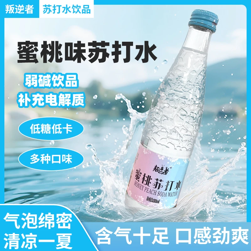 果味苏打水蜜桃味6瓶
