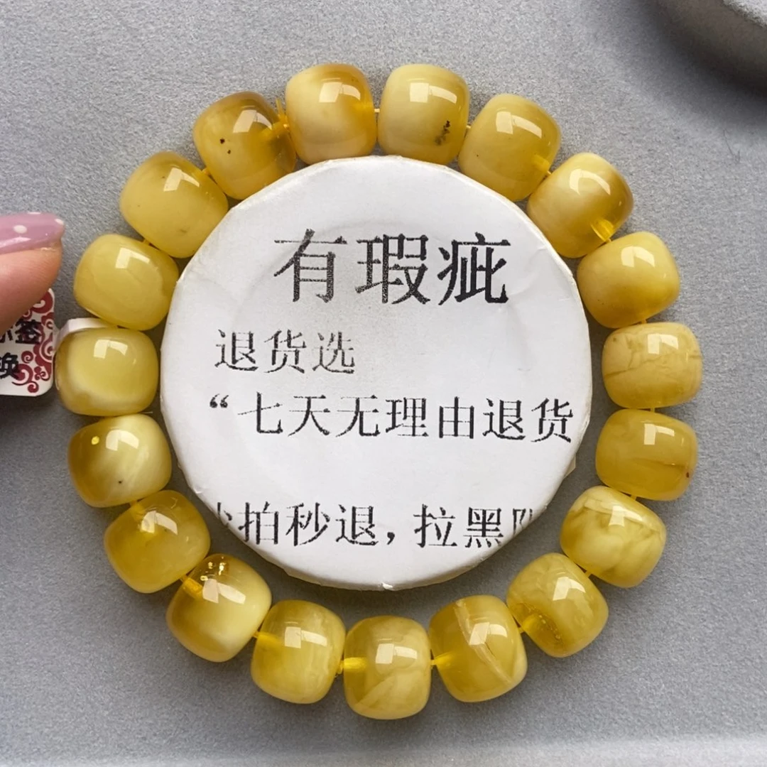 琥珀未镶嵌珠宝奇石160