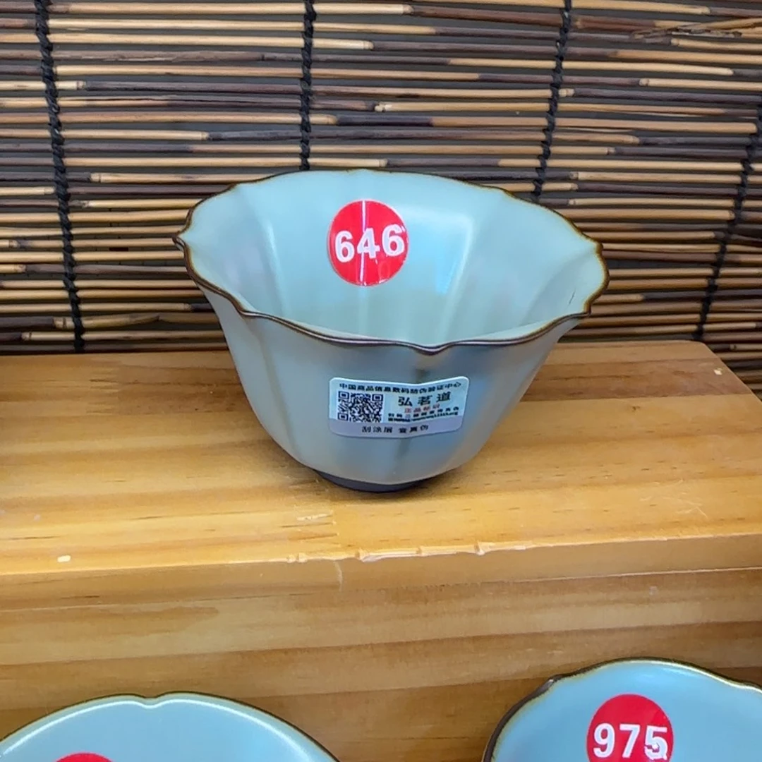 瓷片开播见面礼！！！？