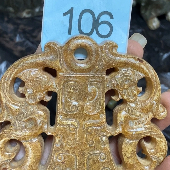 未镶嵌和田玉挂件