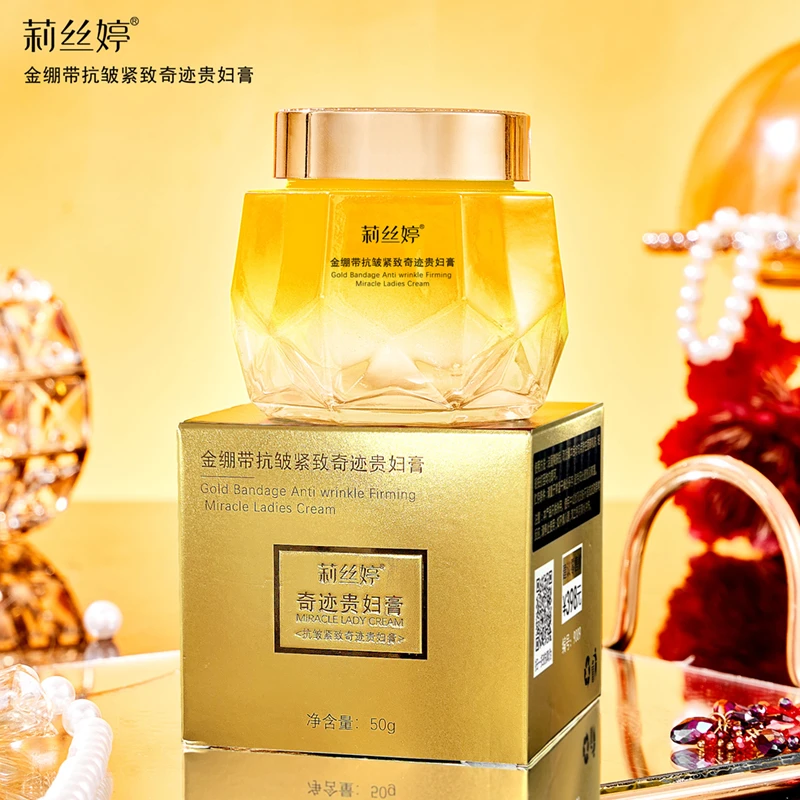 莉丝婷金绷带抗皱紧致奇迹贵妇膏