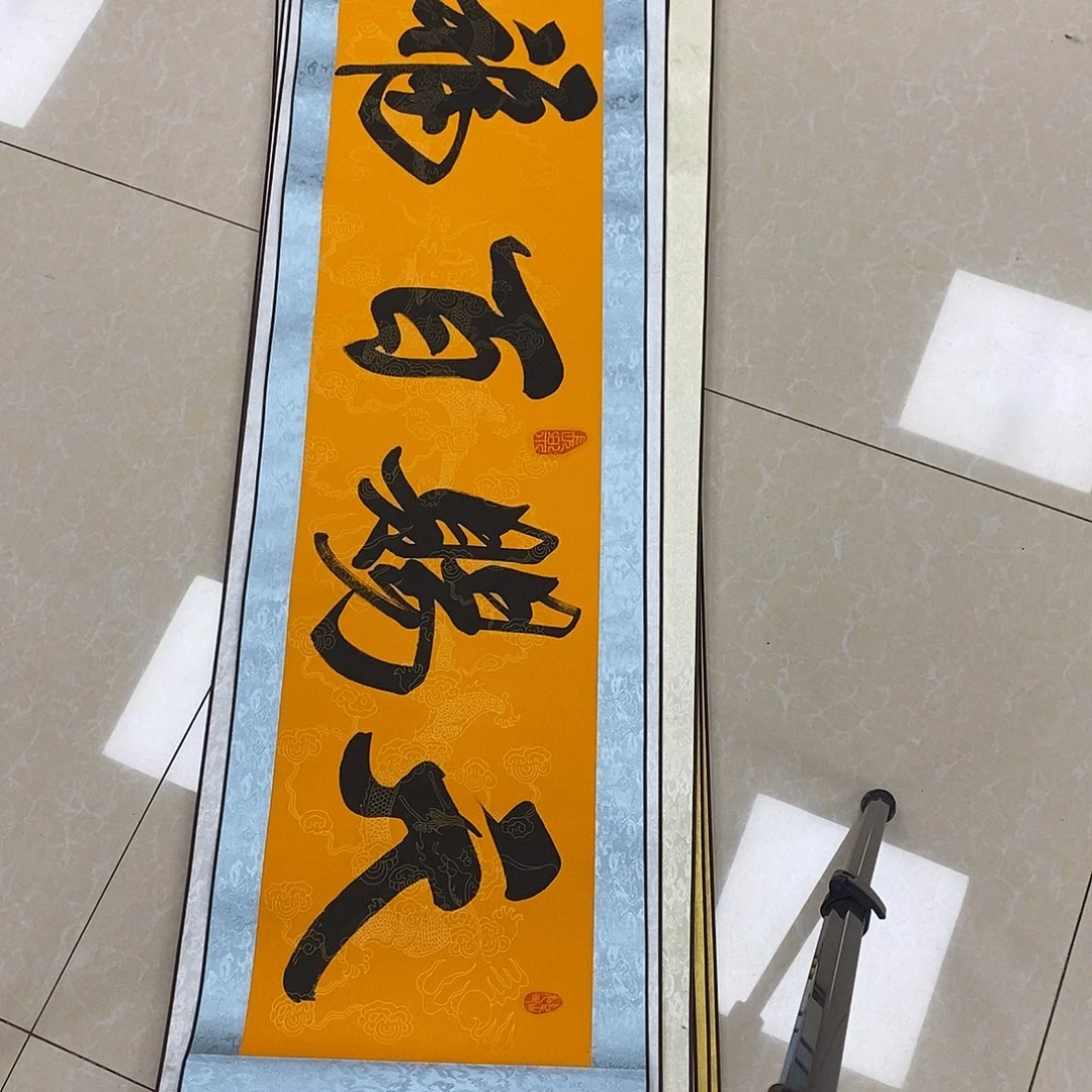 书法书法作品参加