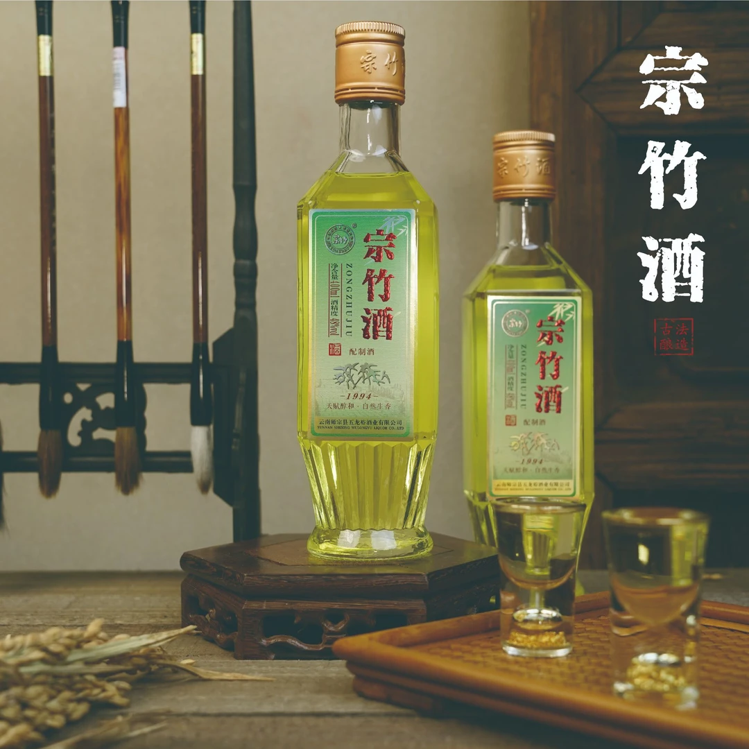 宗竹酒X3云南特色酒48度400ml*6瓶云南曲靖师宗特色露酒年货48度