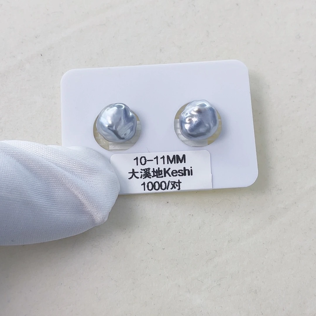 未镶嵌海水珍珠耳饰大溪地keshi10-11