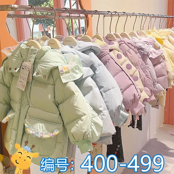 【A400-499】一二线品牌童装捡漏（高货童装念到编号找到对应编号拍)