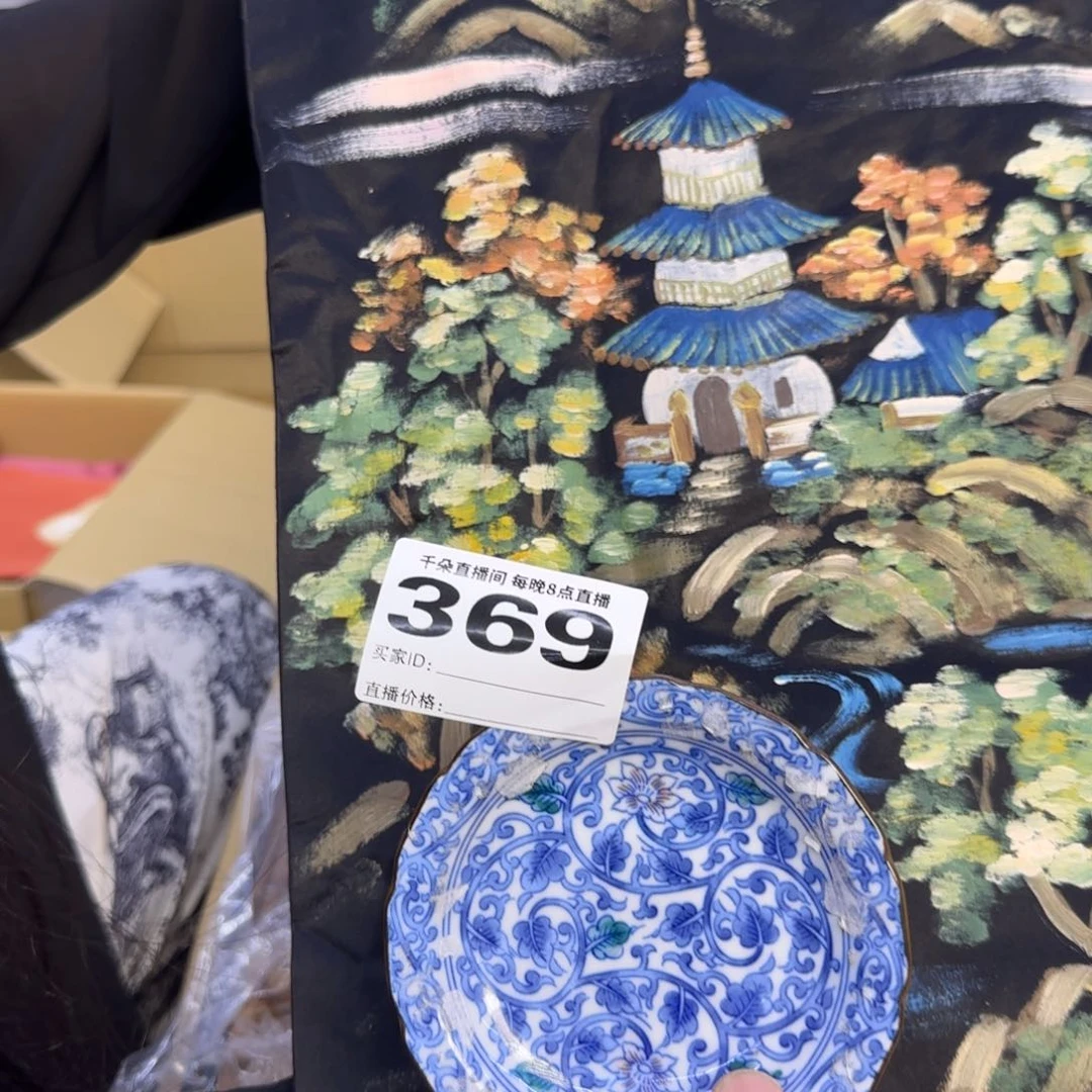 手工艺品琉璃居***?小雨