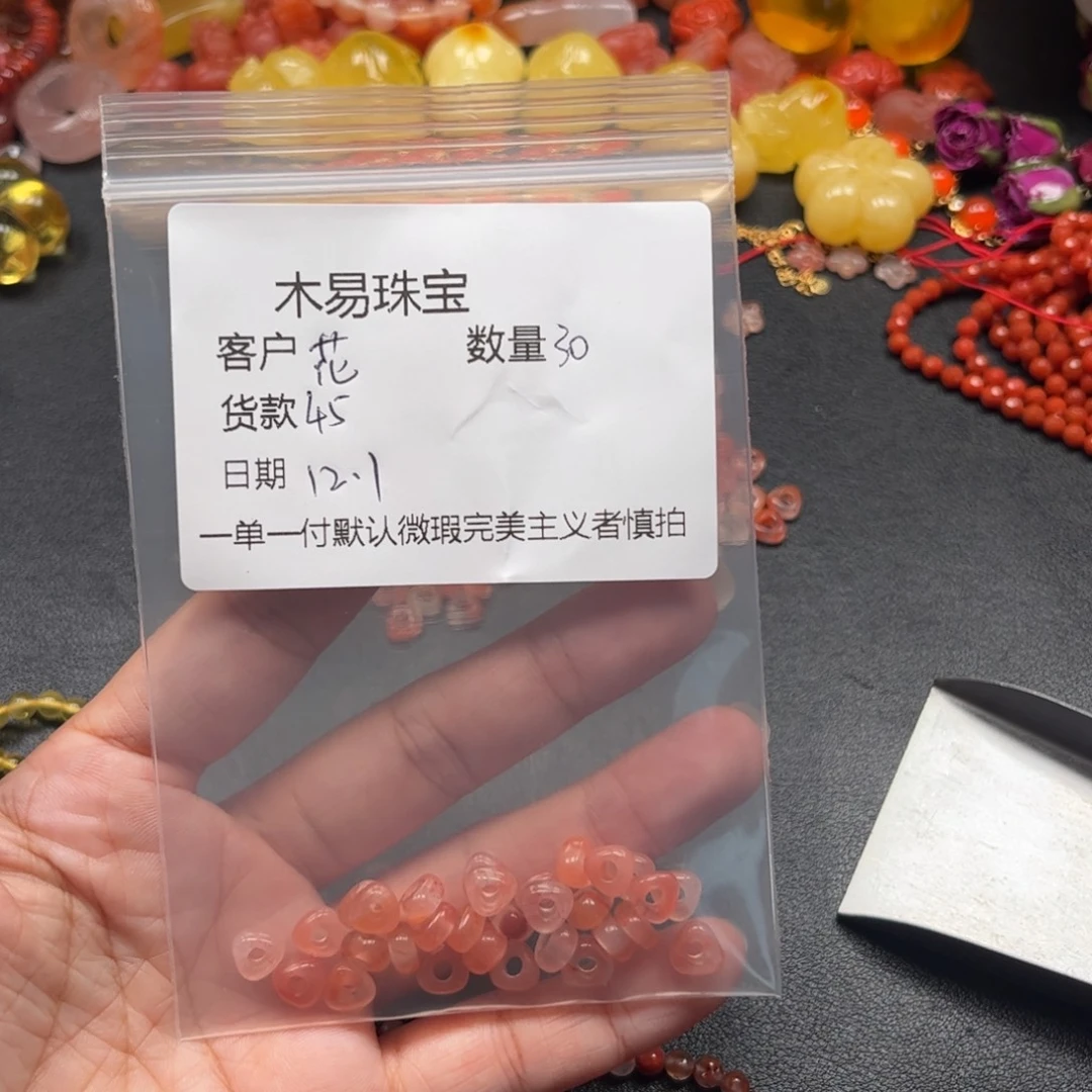 花***儿南红玛瑙未镶嵌配饰