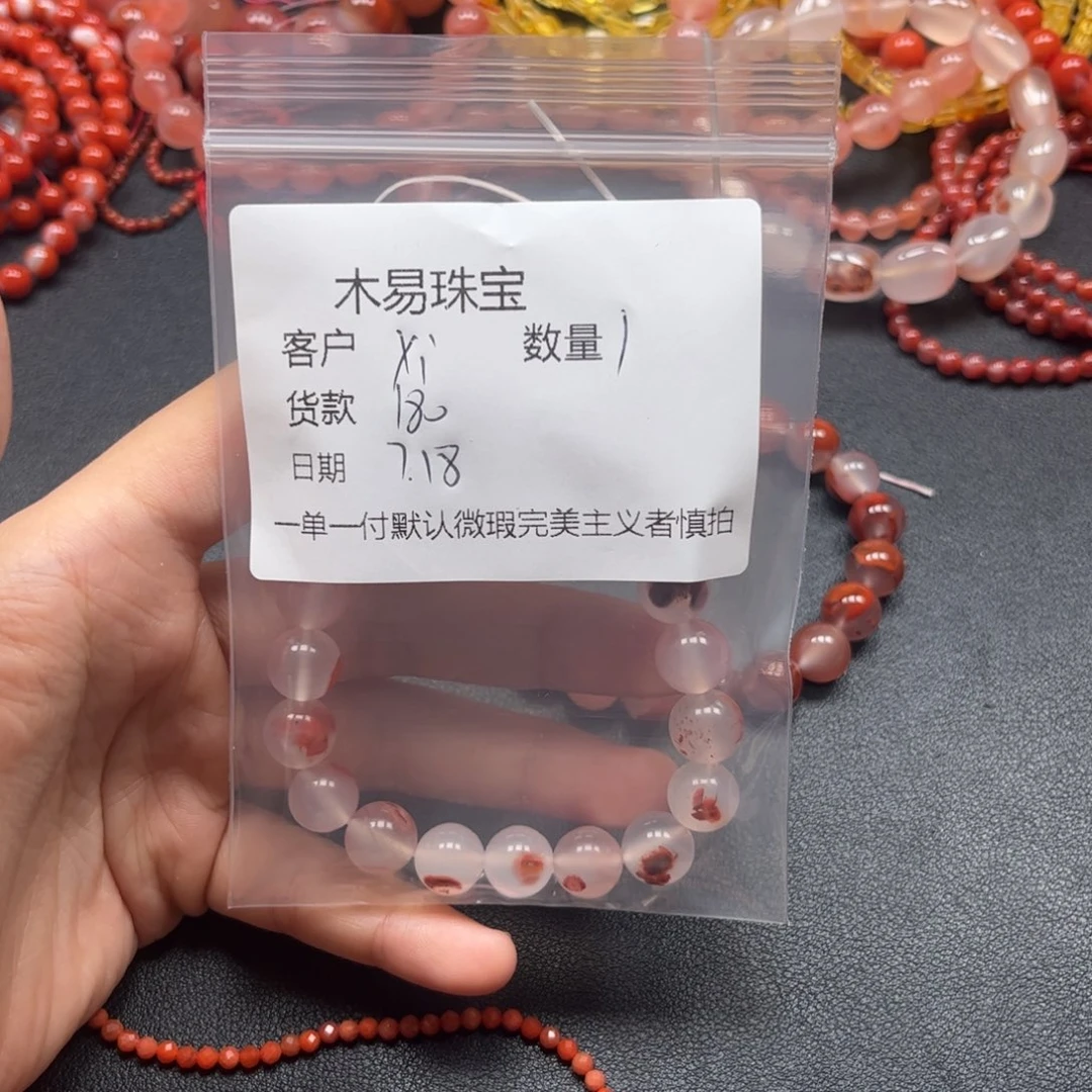 南红玛瑙未镶嵌颈饰y**木