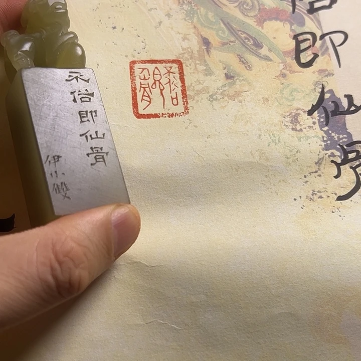 印石寿山石1111111111111111111111