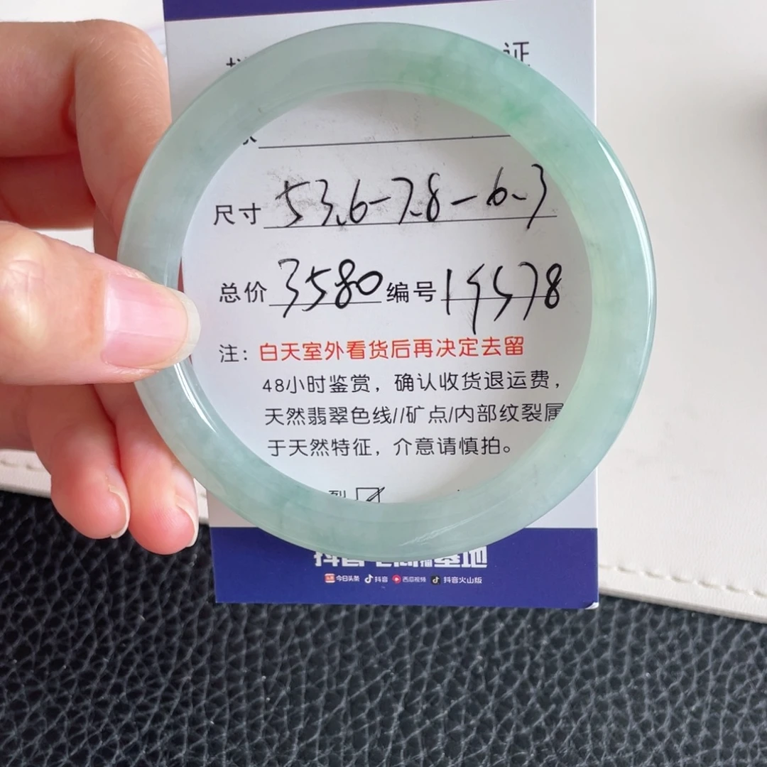 翡翠未镶嵌手镯翡翠手镯