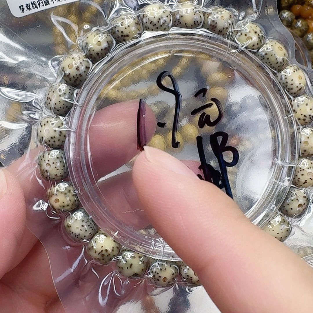 手串星月菩提52星月菩提单圈0.9