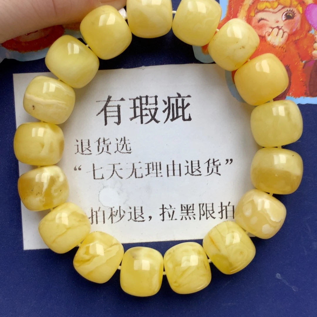 琥珀未镶嵌珠宝奇石221