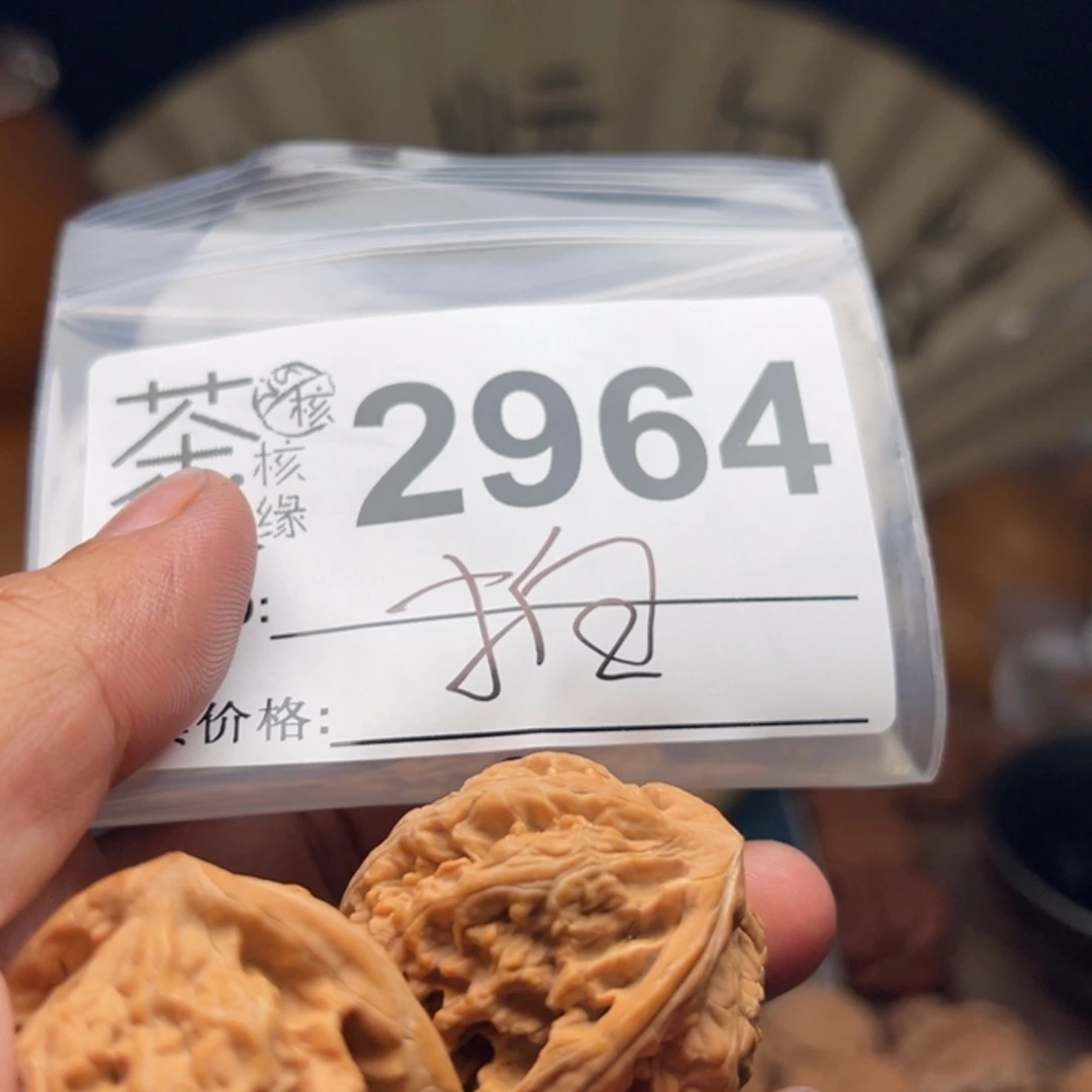 文玩核桃把件今天