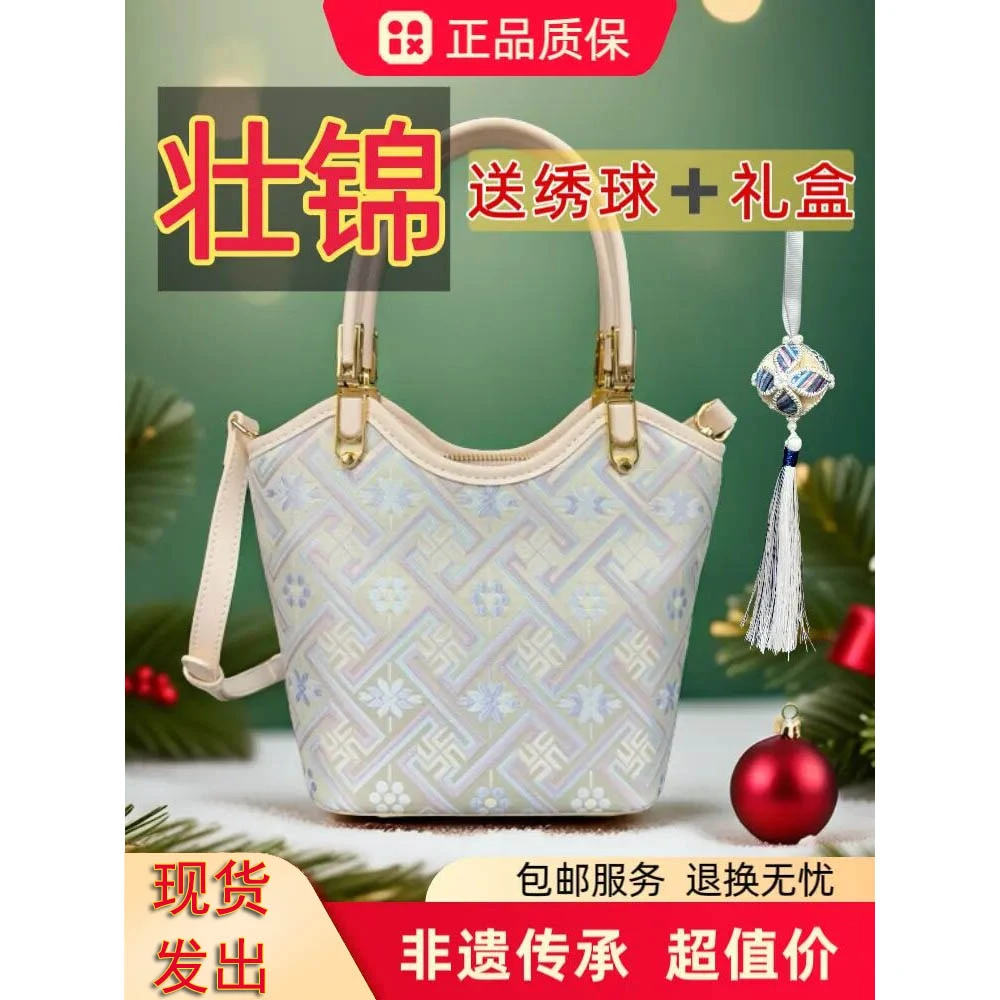 广西非遗壮锦万吉纹菜篮子手提包斜跨多功能轻奢百搭通