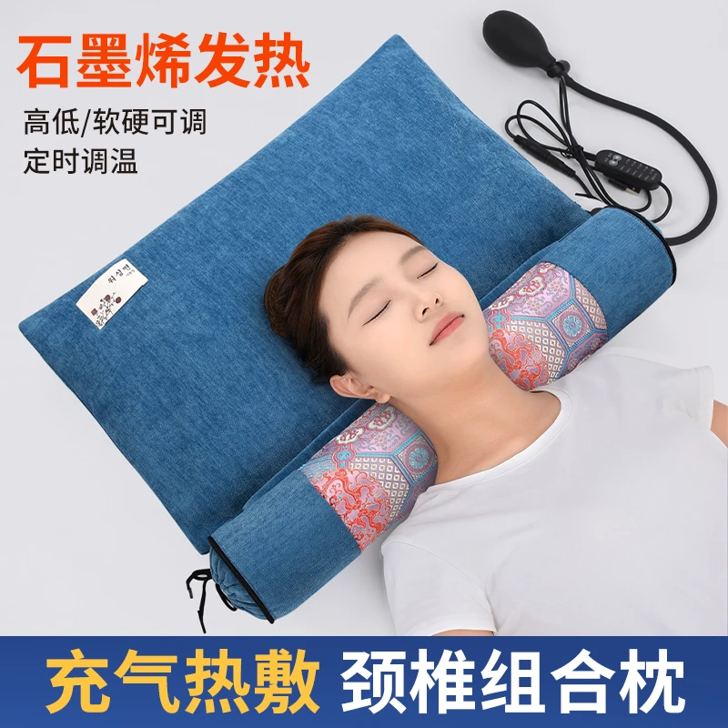 颈椎枕荞麦决明子艾草颈椎枕头睡觉家用热敷充气睡眠枕
