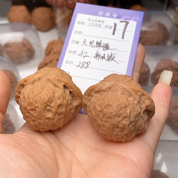 大***温把件文玩核桃南瓜墩