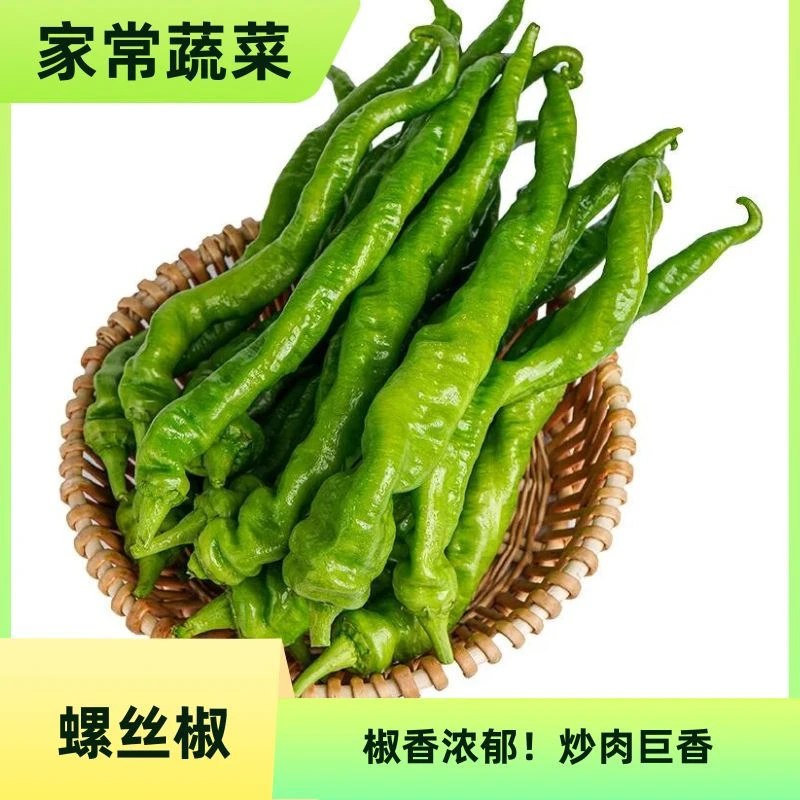 螺丝椒250g