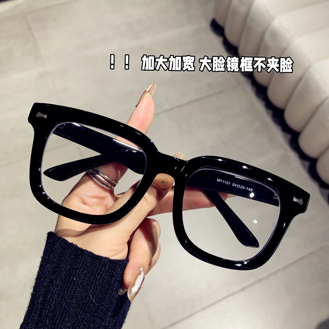 加大加宽16cm黑框眼镜大脸显瘦粗框近视眼镜时尚百搭平光镜胖脸款
