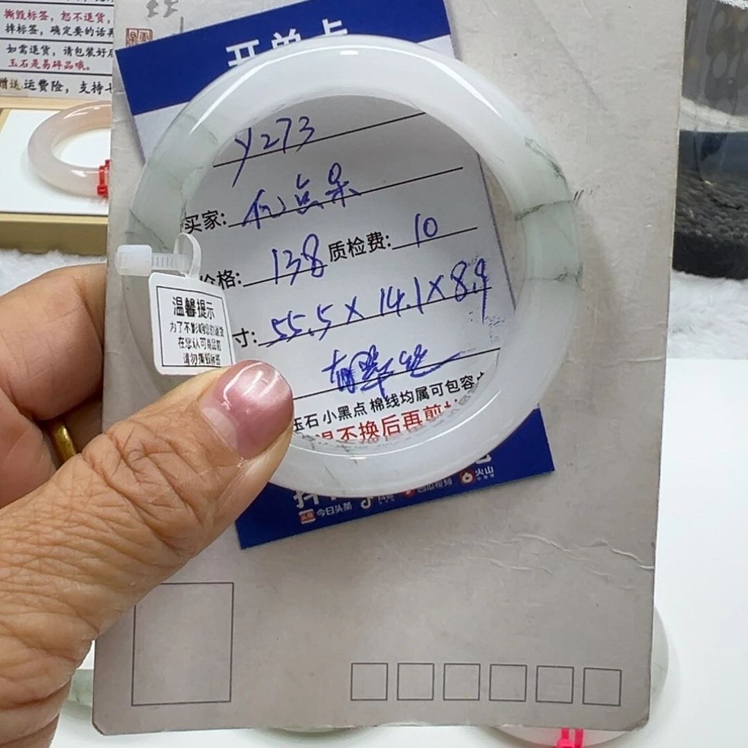 石英质玉未镶嵌手镯