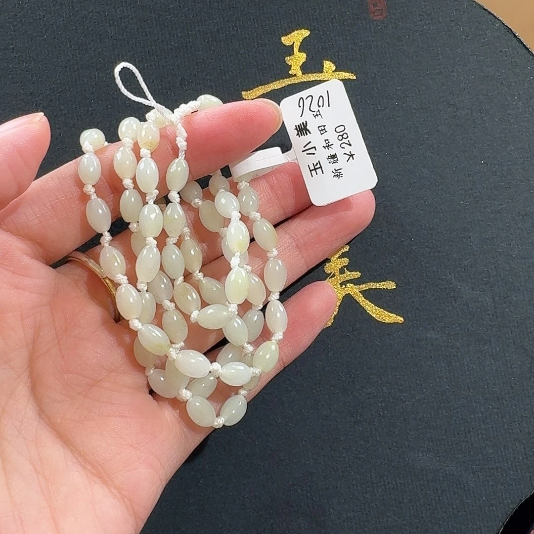 颈饰未镶嵌和田玉米达