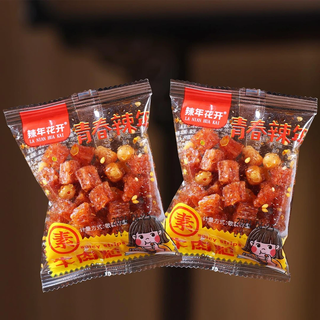 谷杂粮辣条零食大礼儿时经典 年货食品网红爆款 童年素牛肉粒