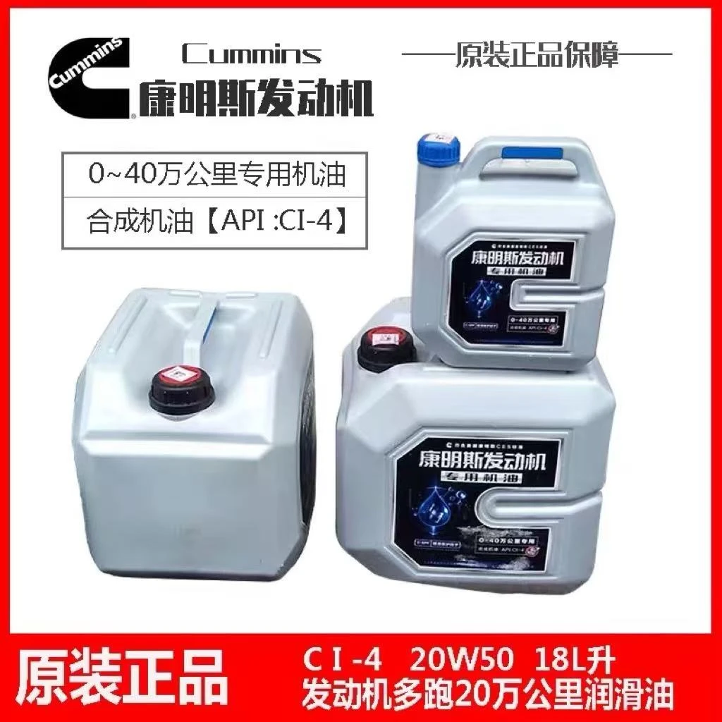 东风天龙旗舰康明斯4万公里保养燃油滤芯机滤柴滤油水分离器