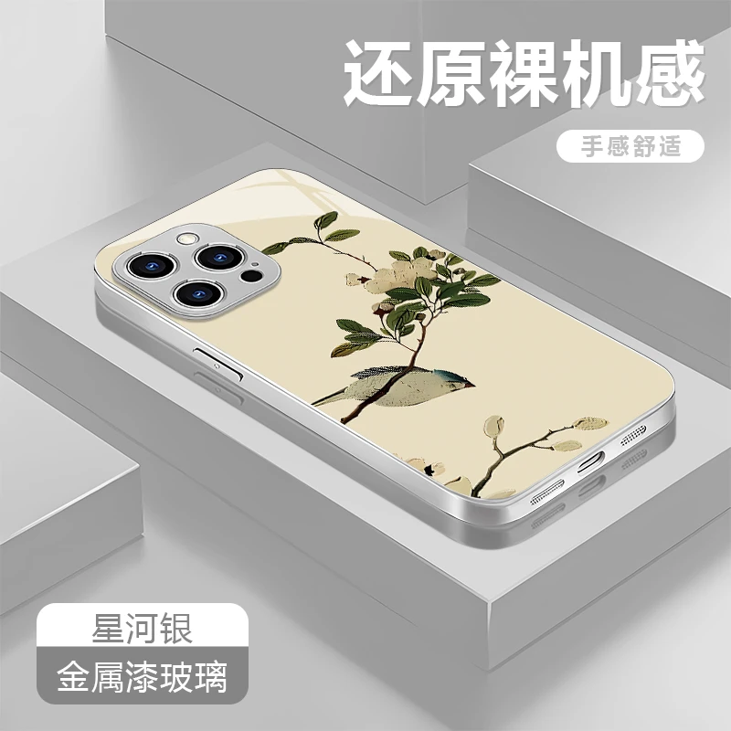 文艺花朵适用苹果17/16华为P70/vivo/oppo金属漆玻璃防摔手机壳