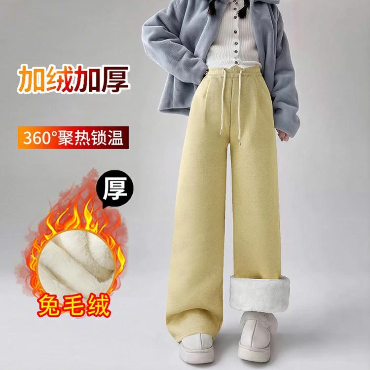 慵懒风直筒裤女童仿兔毛裤宽松高腰显瘦高级感拖地裤亲子2025新款