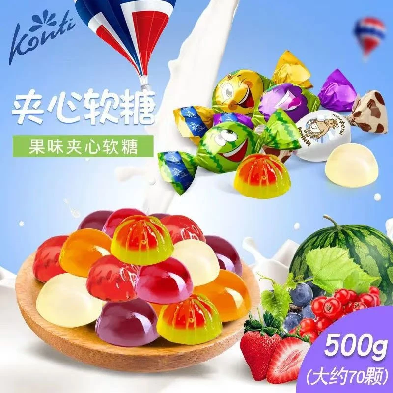 俄罗斯进口混合糖紫皮糖红皮糖小蜜蜂软糖西瓜糖蜻蜓糖喜糖年货糖