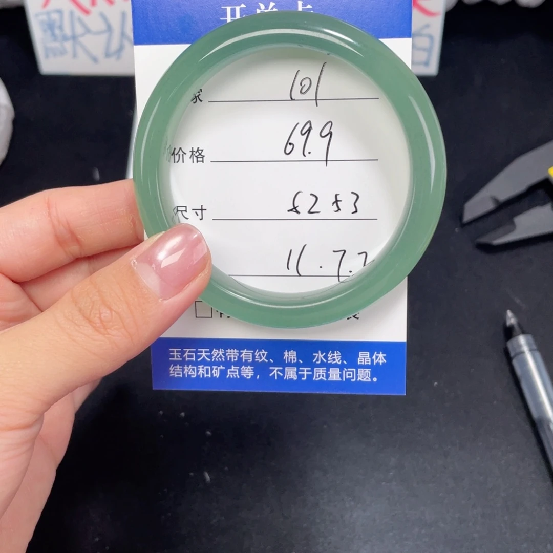 未镶嵌101.52.53石英质玉