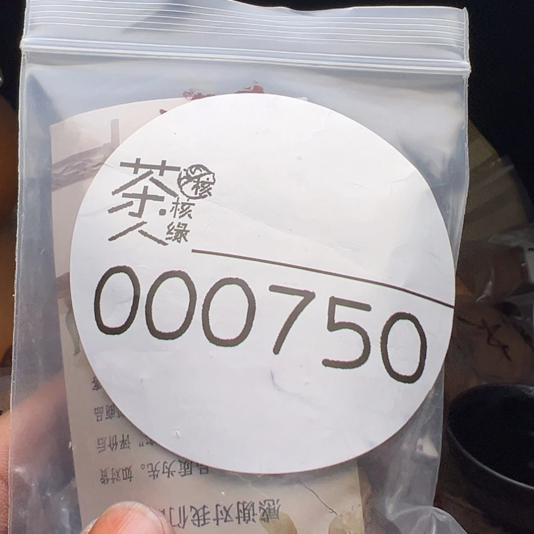 把件文玩核桃今天