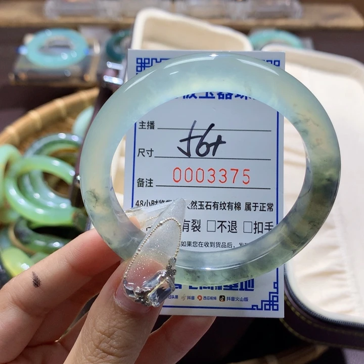 空***4未镶嵌蛇纹石玉手镯