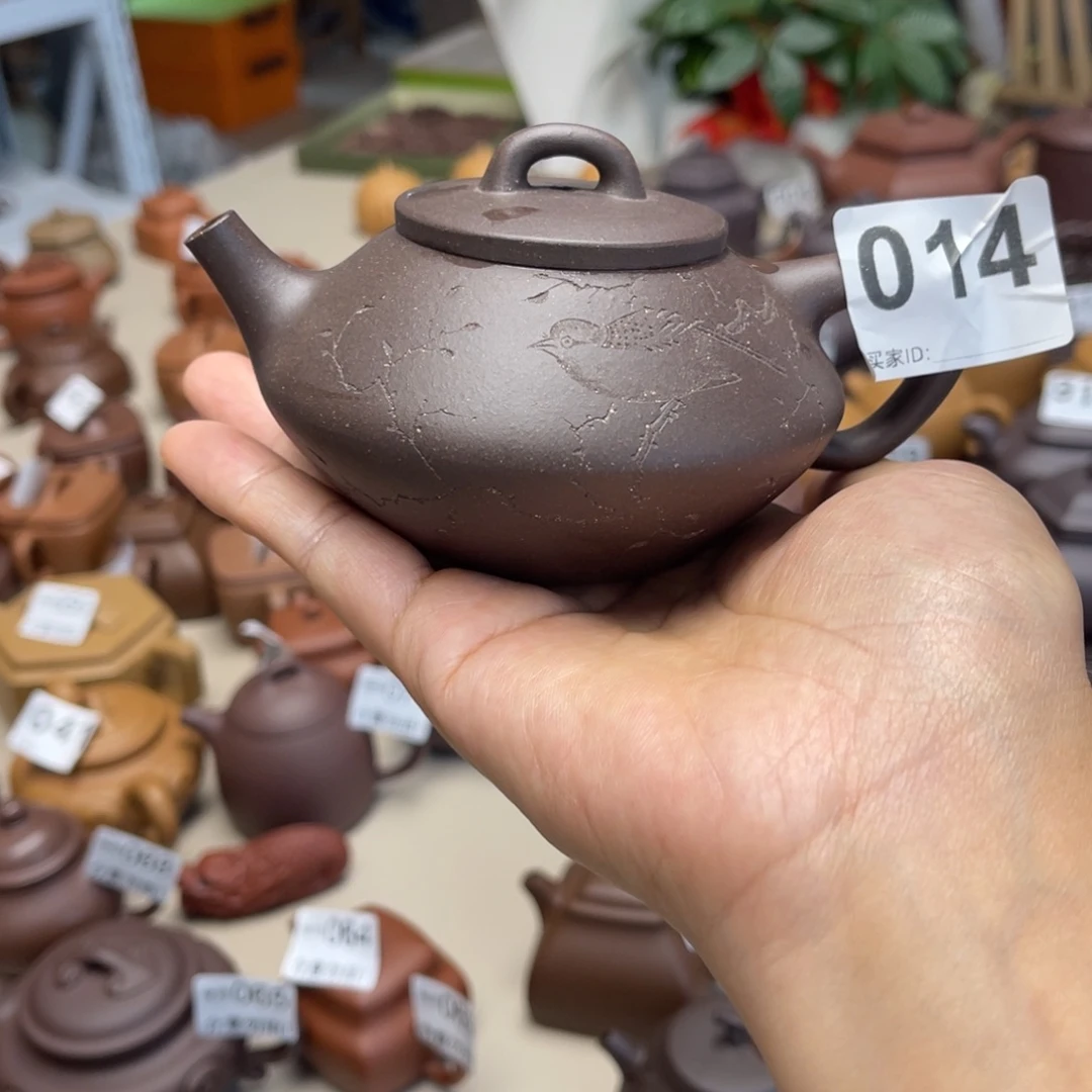 紫砂茶壶微瑕合瓢220毫升