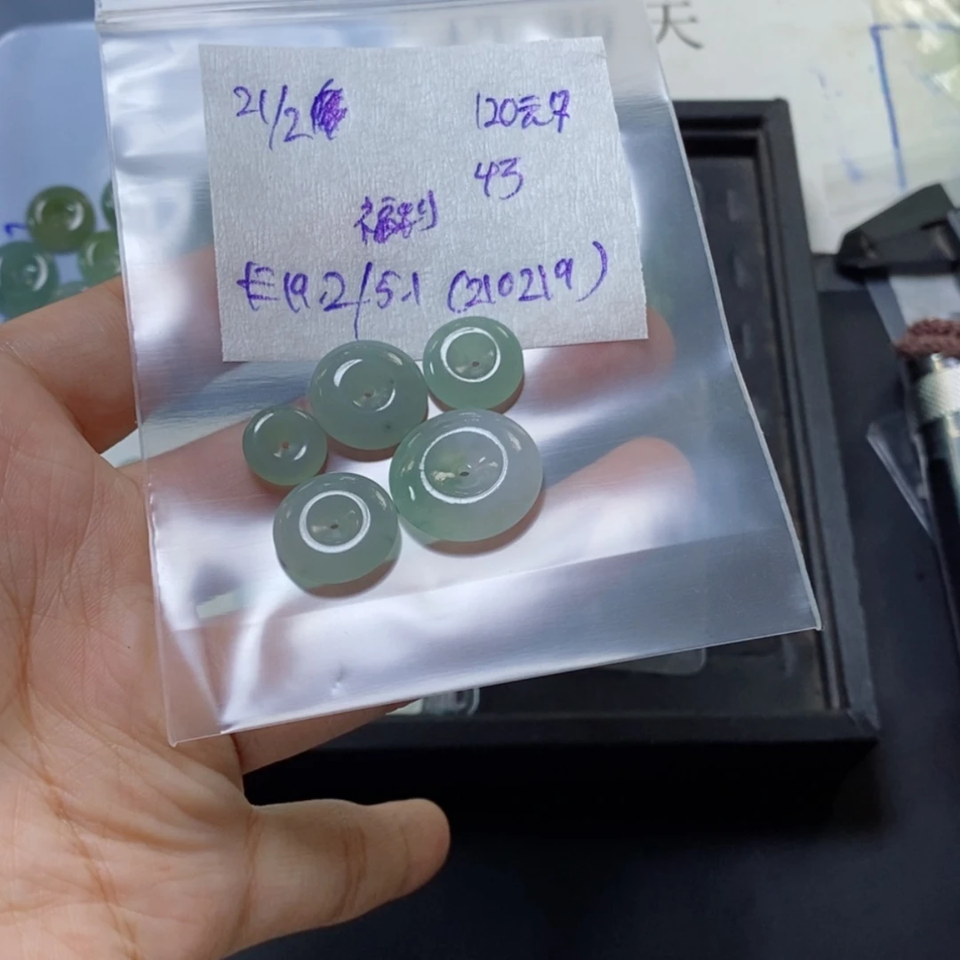 【闪购商品】定制翡翠未镶嵌平安扣