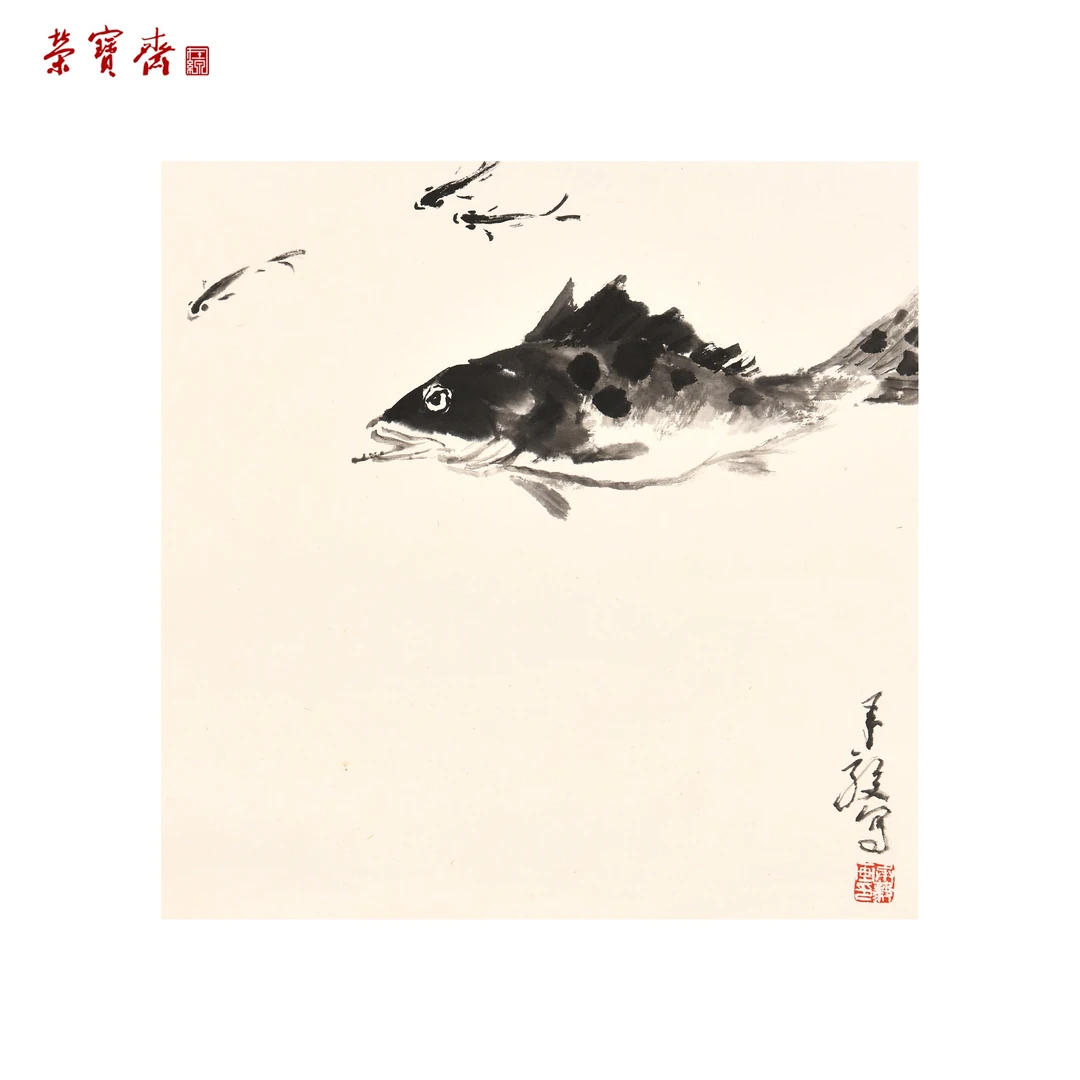 -9（W6639）《贵有图》书画3 纸本设色 34*34cm