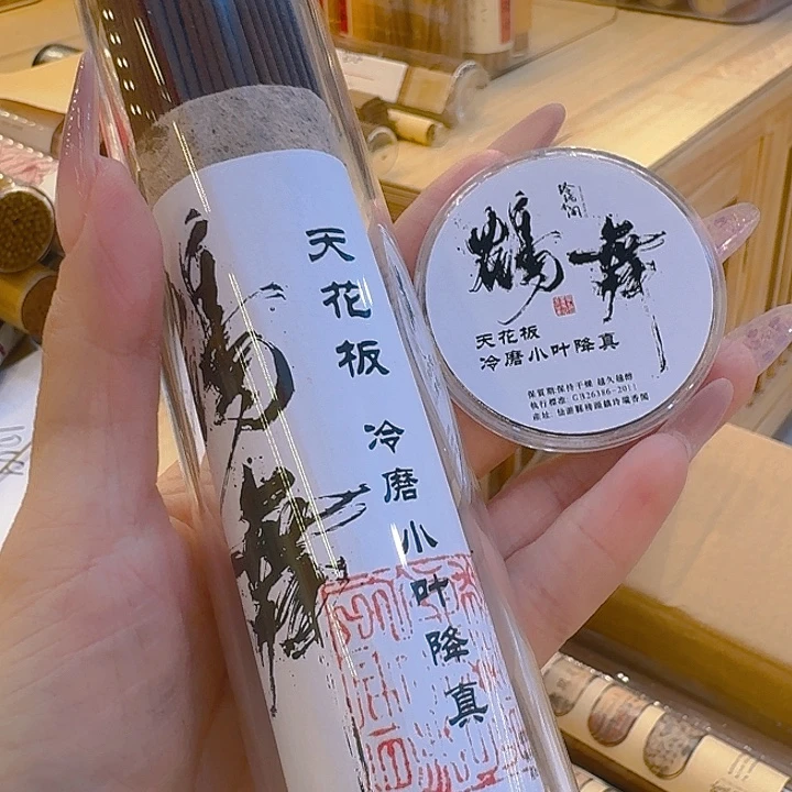 玲珑香阁闪购专用链接