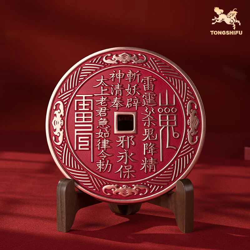 铜师傅《山鬼花钱摆件16厘米》黄铜紫铜吉祥饰品 文玩铜钱收藏送礼