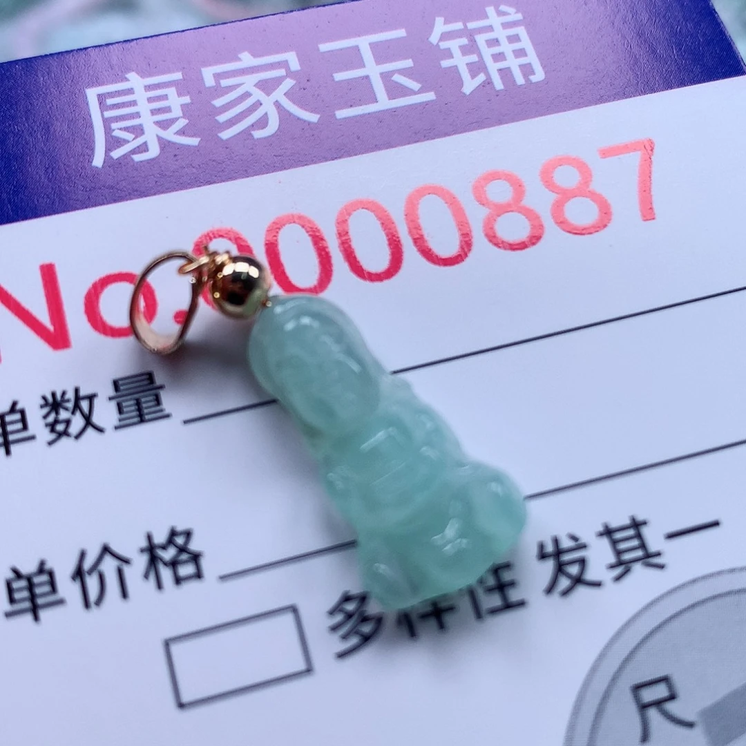 颈饰未镶嵌翡翠g