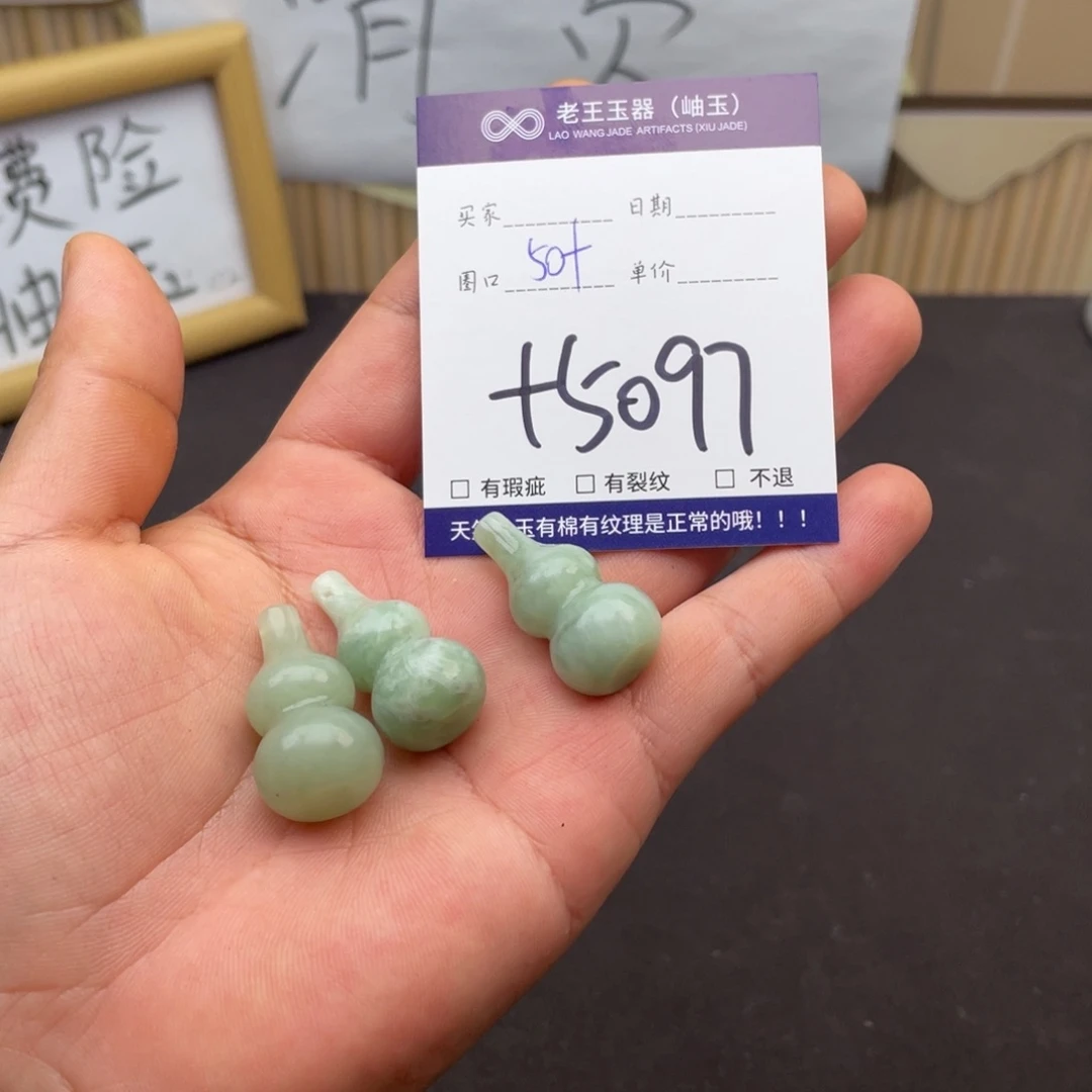 岫玉未镶嵌吊坠吊坠