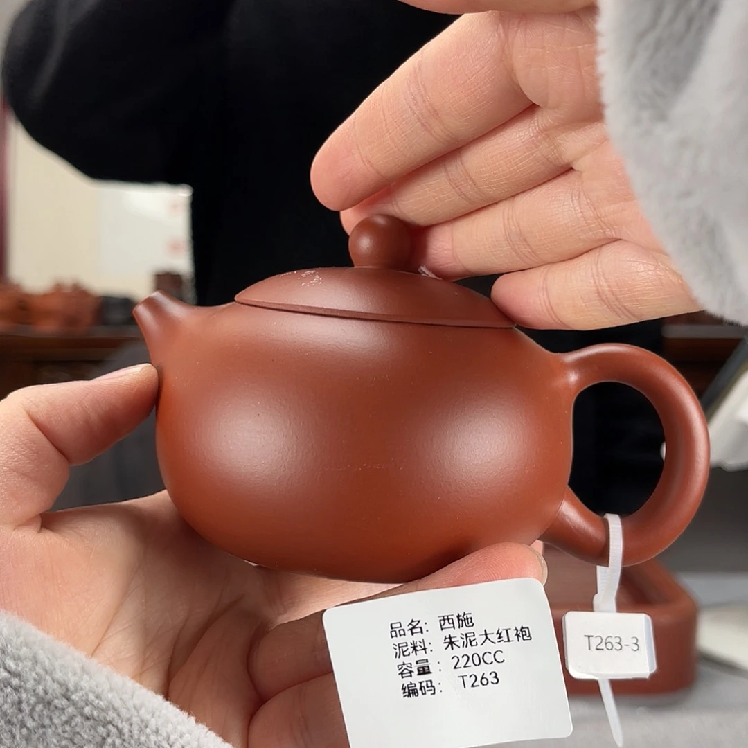 紫砂茶壶方圆紫砂