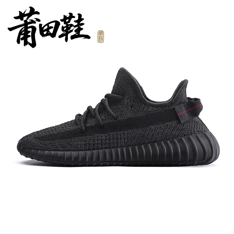 【工厂清仓】轻便透气！舒适耐磨！时尚休闲鞋350