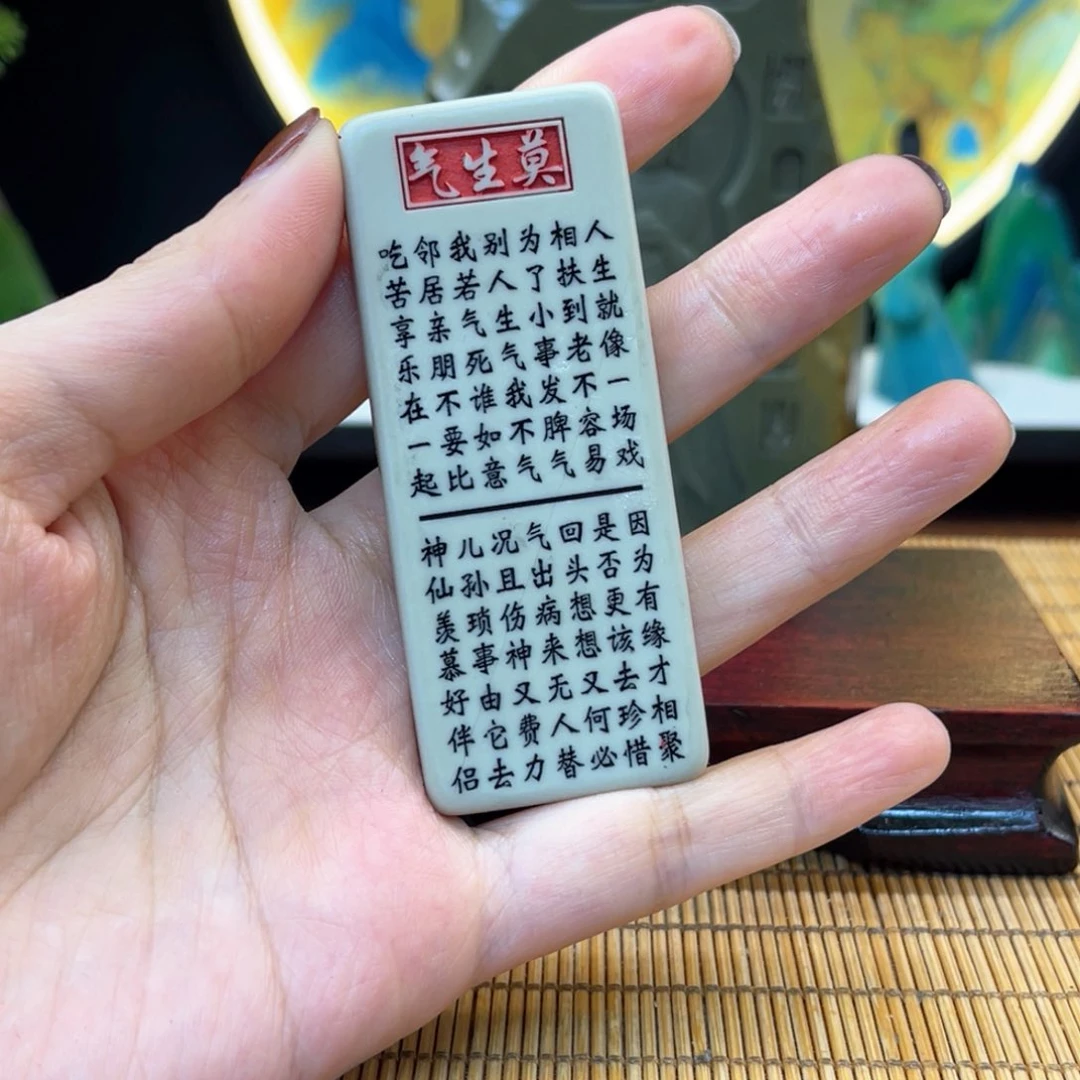 戈壁石266666666666666666669