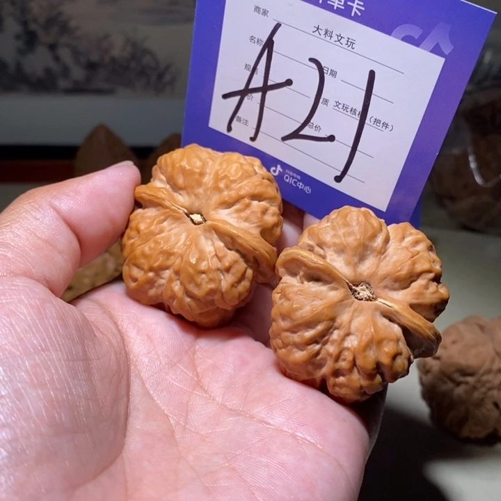把件文玩核桃你是个a 21
