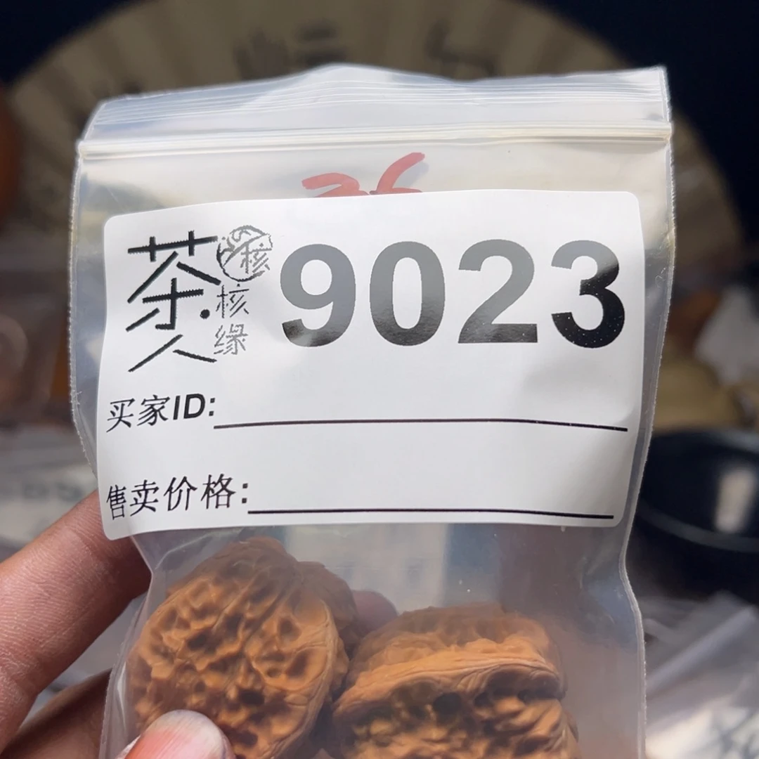 文玩核桃把件今天