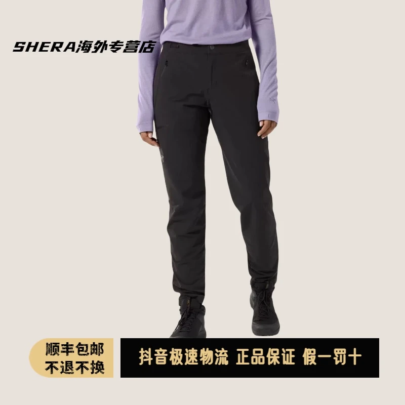 【加国直邮】始祖鸟/女士 Gamma Lightweight Pant 软壳长裤 X7064
