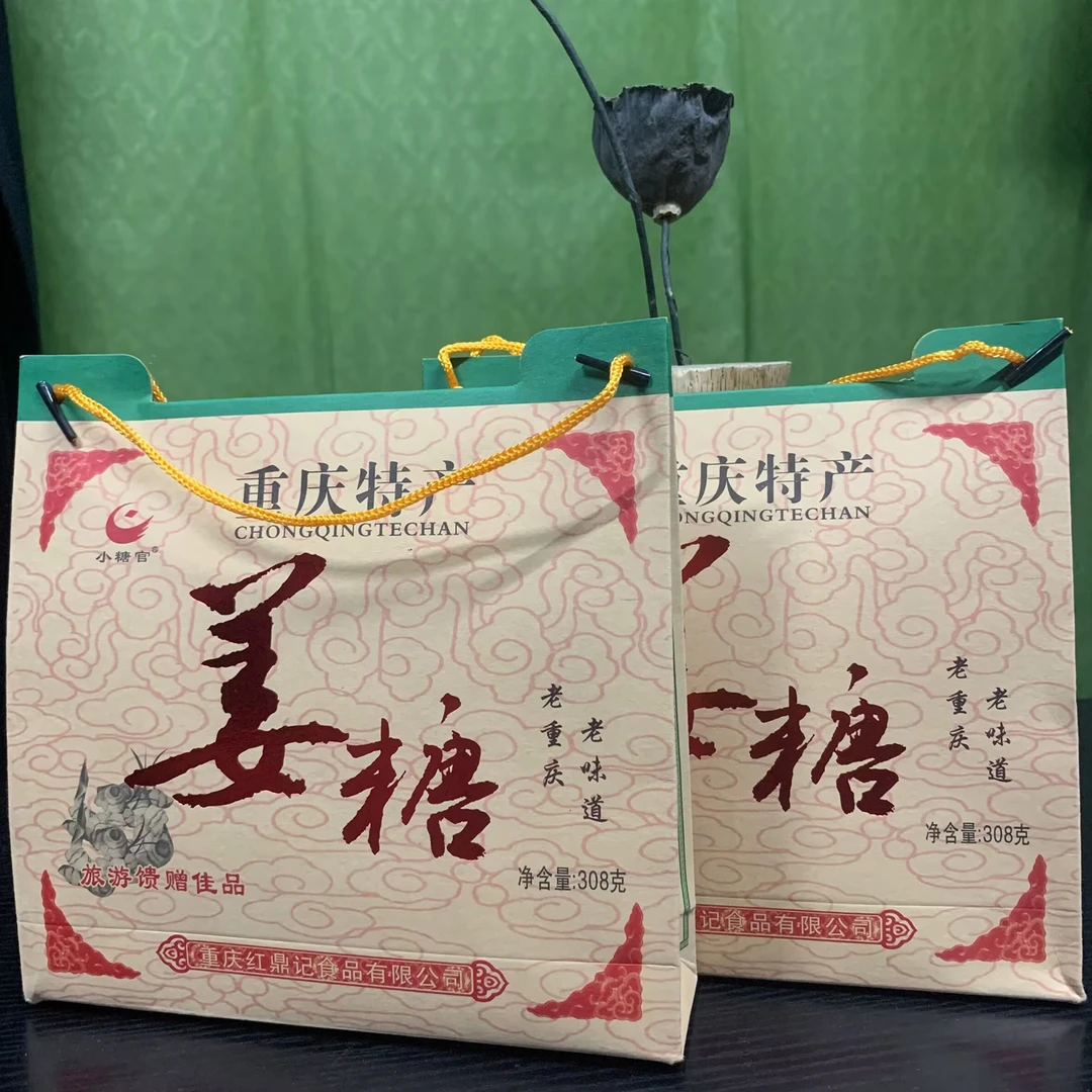 重庆特产古镇磁器口传统姜糖308g礼盒装小吃零食景区同款小糖官