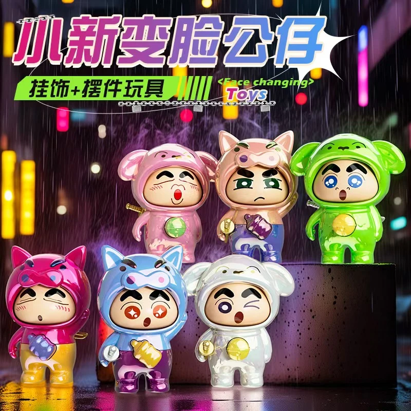 【现场拆】潮流动漫公仔手办-许愿颜色