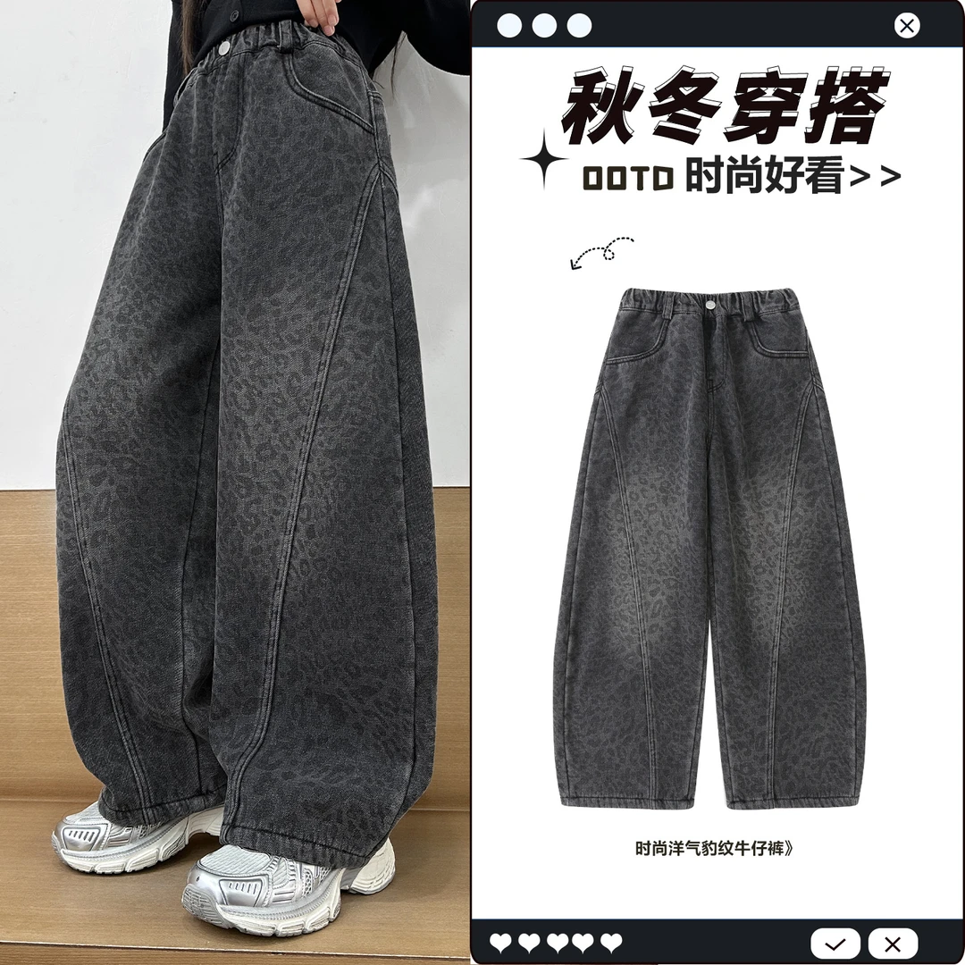 女童弯刀牛仔裤冬2025新款儿童女孩加绒加厚裤子女大童豹纹阔腿裤